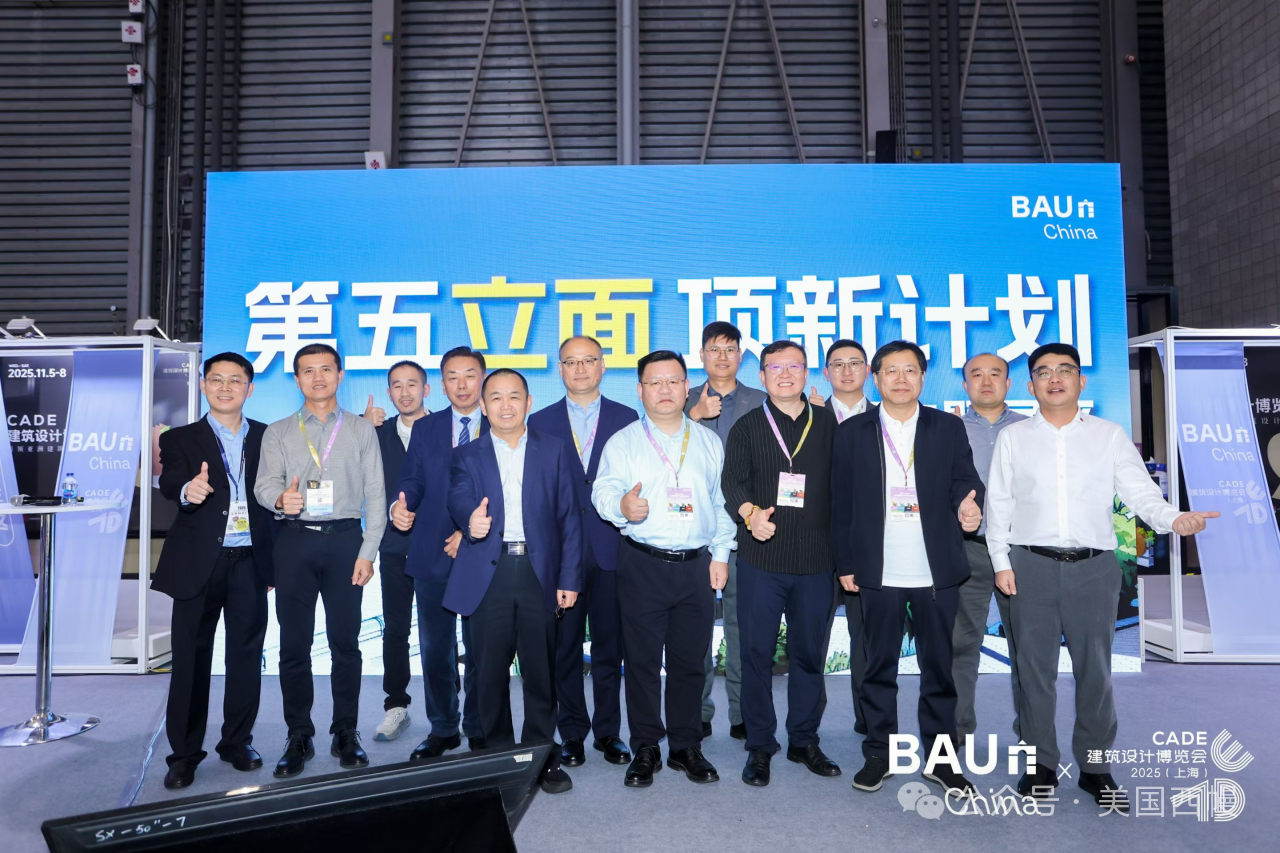 西幔携帆保泰®KEE屋面系统亮相2025防水展，助建筑全生命周期提效